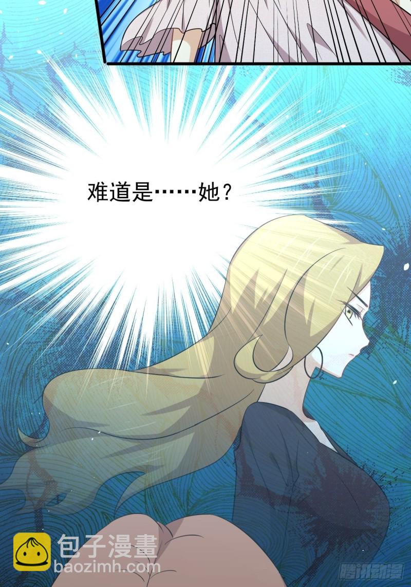 🍵本剑仙绝不吃软饭 第200话 最后的节点 第23页