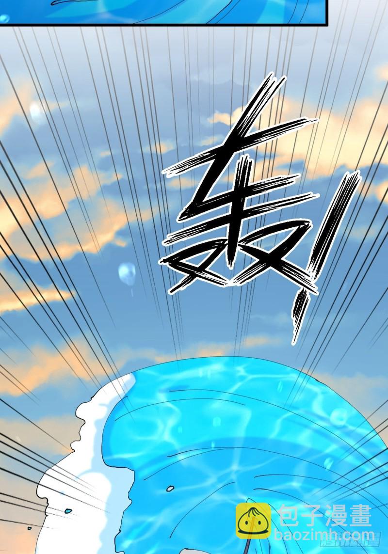 🍵本剑仙绝不吃软饭 第200话 最后的节点 第35页