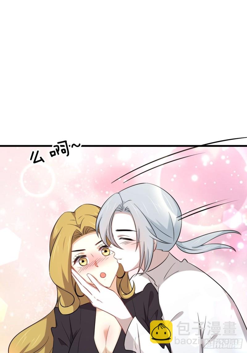 🍵本剑仙绝不吃软饭 第200话 最后的节点 第7页
