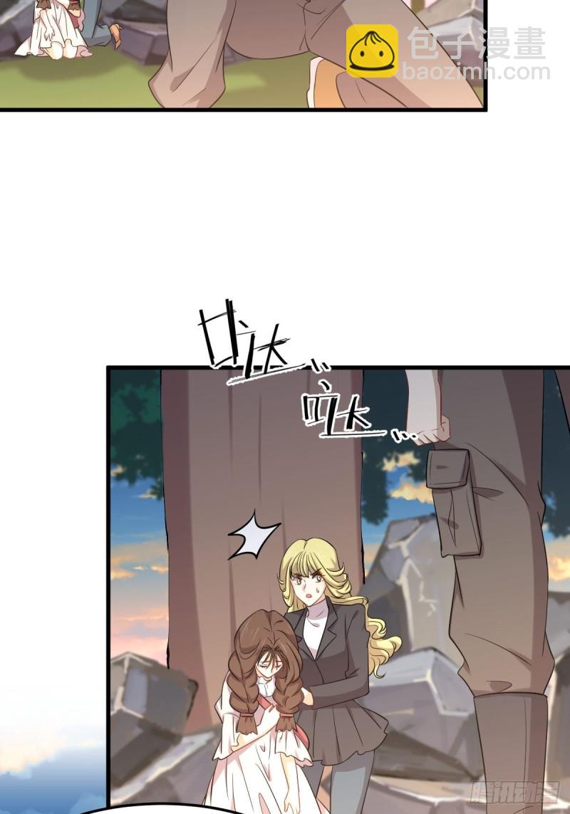 🍵本剑仙绝不吃软饭 第202话 寻找龙巢 第16页