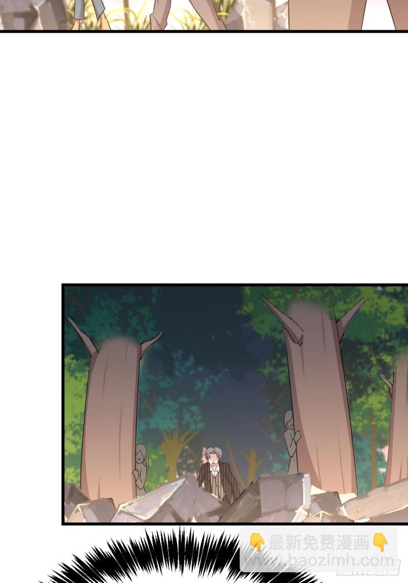 🍵本剑仙绝不吃软饭 第202话 寻找龙巢 第20页