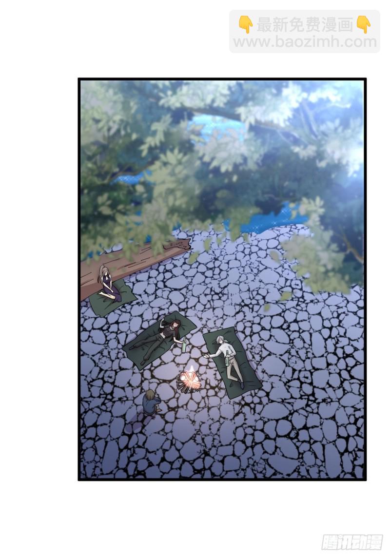 🍵本剑仙绝不吃软饭 第202话 寻找龙巢 第42页