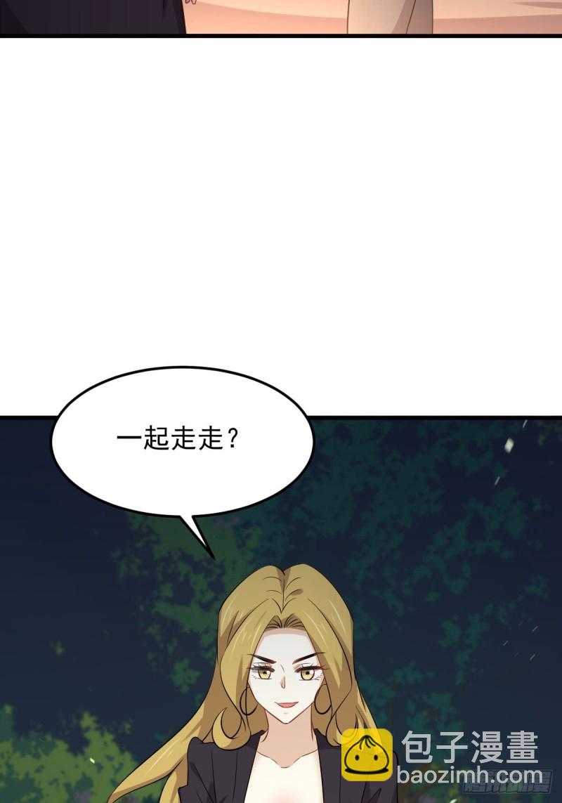 🍵本剑仙绝不吃软饭 第202话 寻找龙巢 第47页