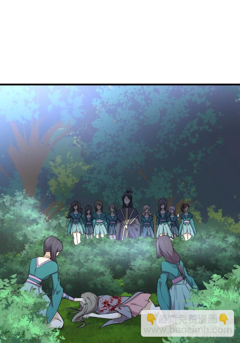 🍵本剑仙绝不吃软饭 第204话 修道的女子 第12页