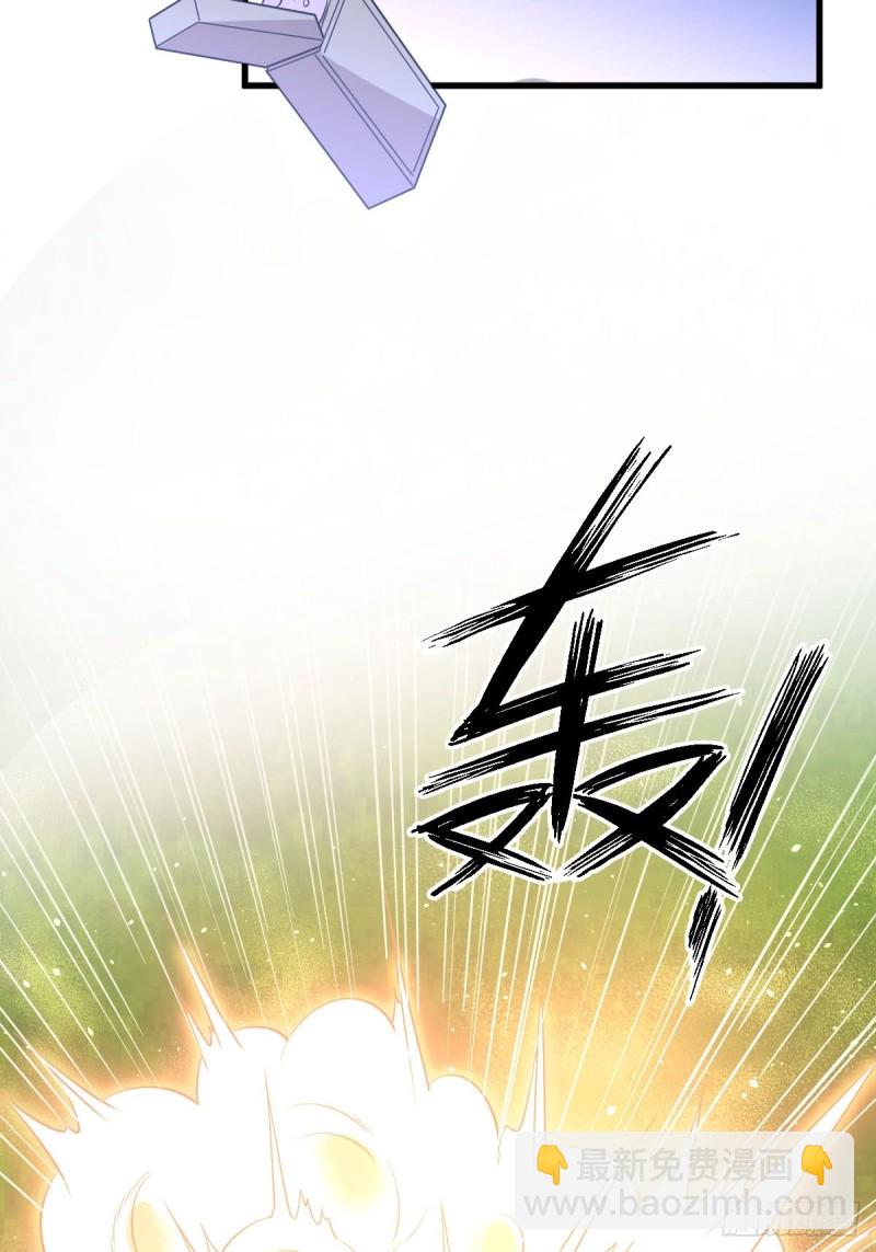 🍵本剑仙绝不吃软饭 第204话 修道的女子 第19页