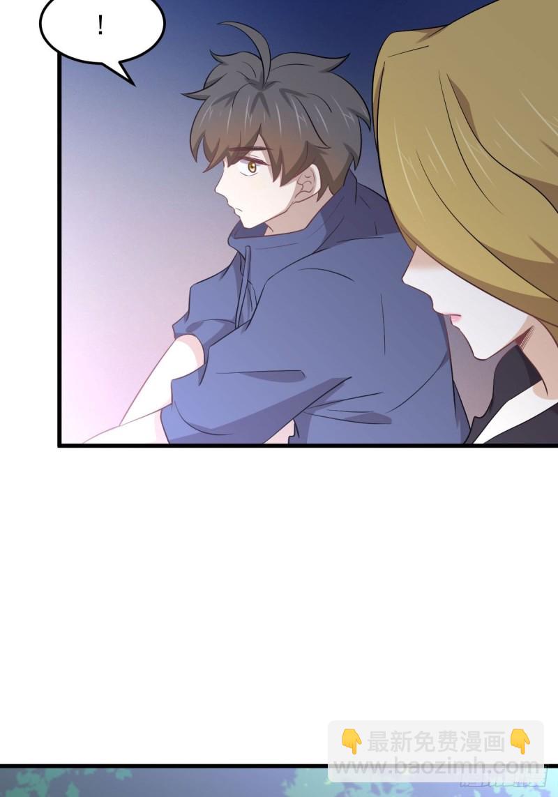 🍵本剑仙绝不吃软饭 第204话 修道的女子 第3页
