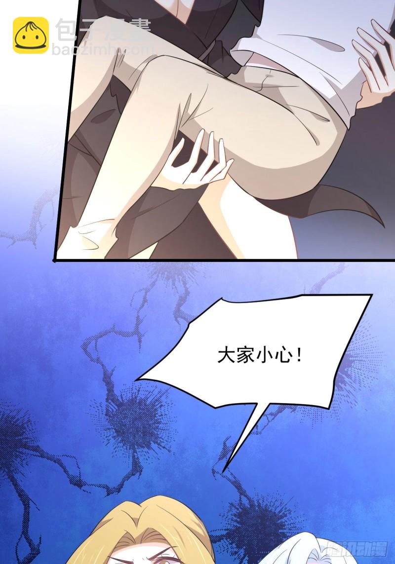 🍵本剑仙绝不吃软饭 第204话 修道的女子 第31页