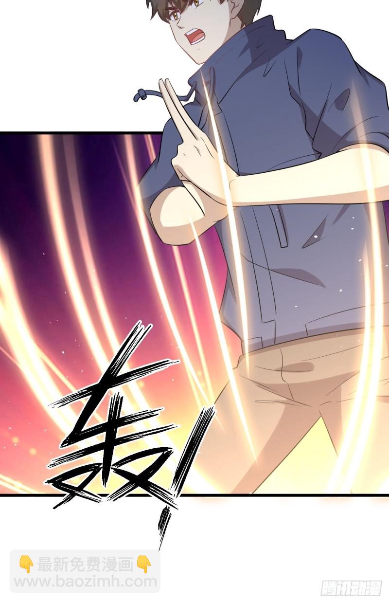 🍵本剑仙绝不吃软饭 第204话 修道的女子 第41页