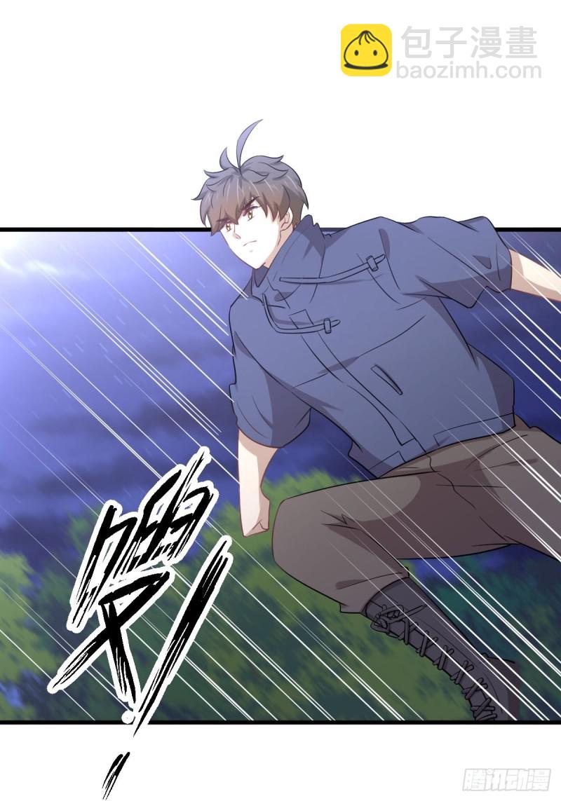 🍵本剑仙绝不吃软饭 第206话 走散 第10页