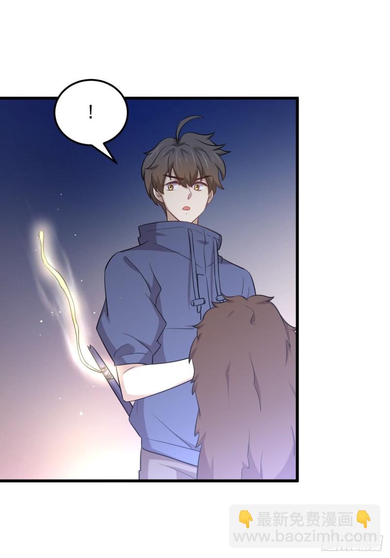 🍵本剑仙绝不吃软饭 第206话 走散 第18页