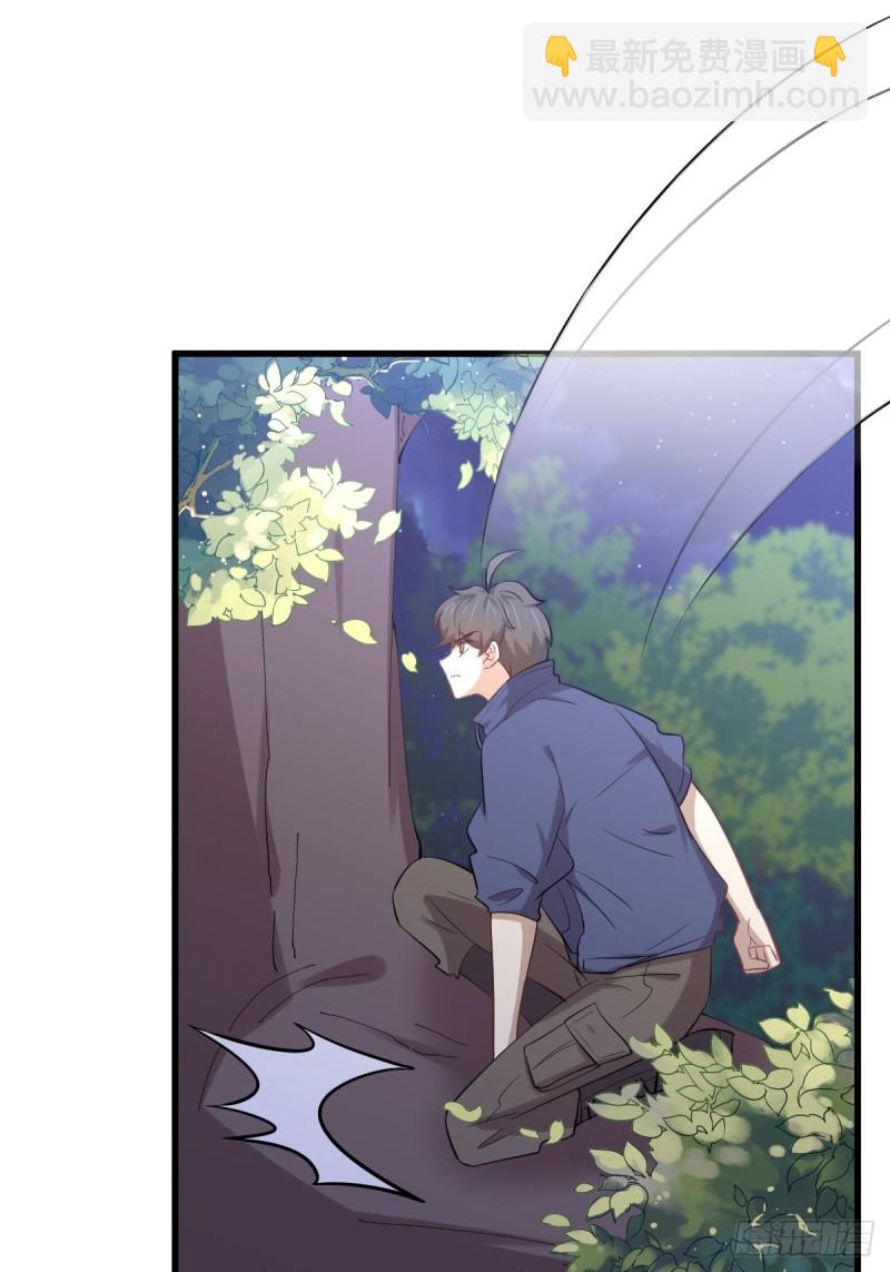 🍵本剑仙绝不吃软饭 第206话 走散 第3页