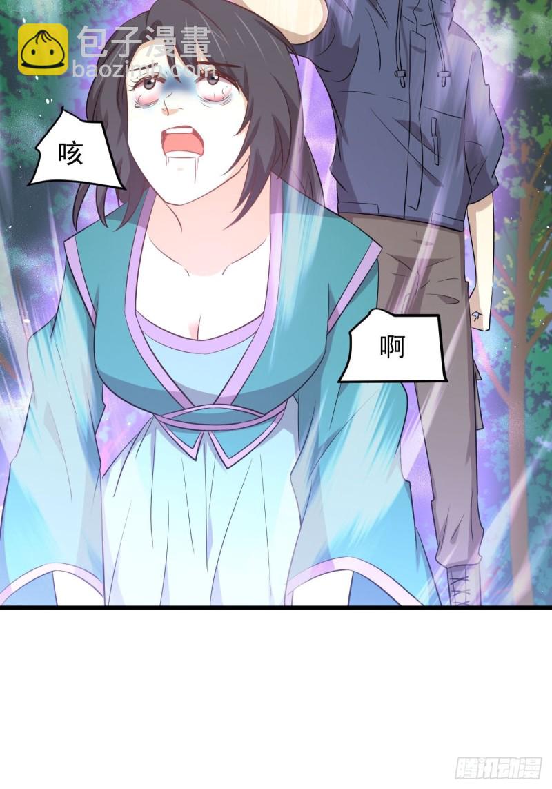 🍵本剑仙绝不吃软饭 第206话 走散 第36页