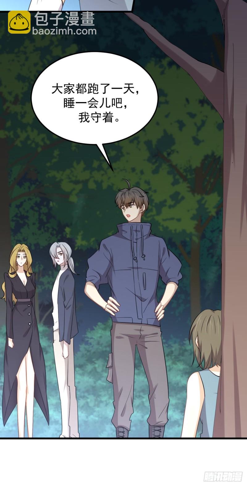 🍵本剑仙绝不吃软饭 第208话 认主 第12页
