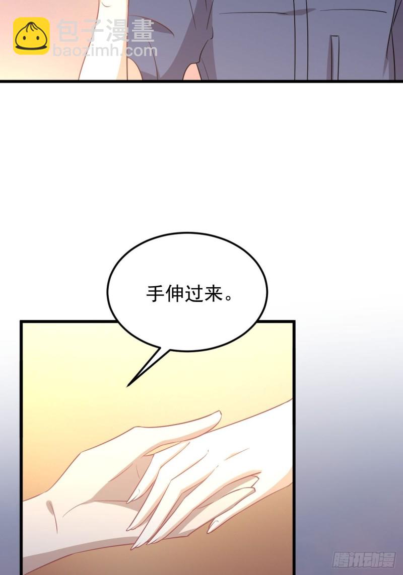 🍵本剑仙绝不吃软饭 第208话 认主 第35页