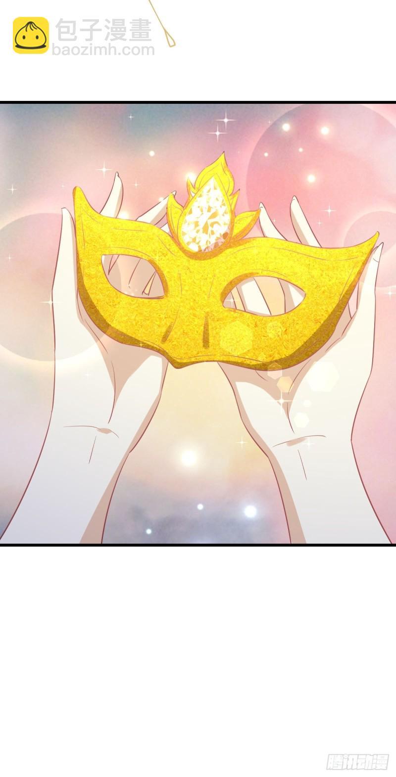 🍵本剑仙绝不吃软饭 第208话 认主 第50页