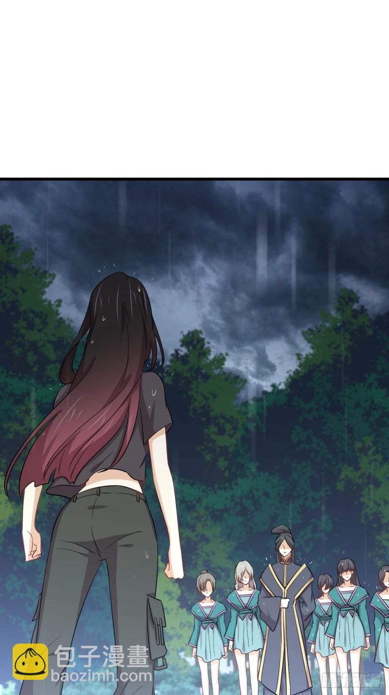 🍵本剑仙绝不吃软饭 第210话 征调 第15页