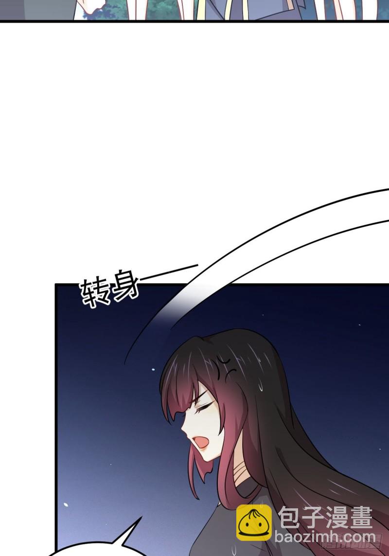🍵本剑仙绝不吃软饭 第210话 征调 第21页