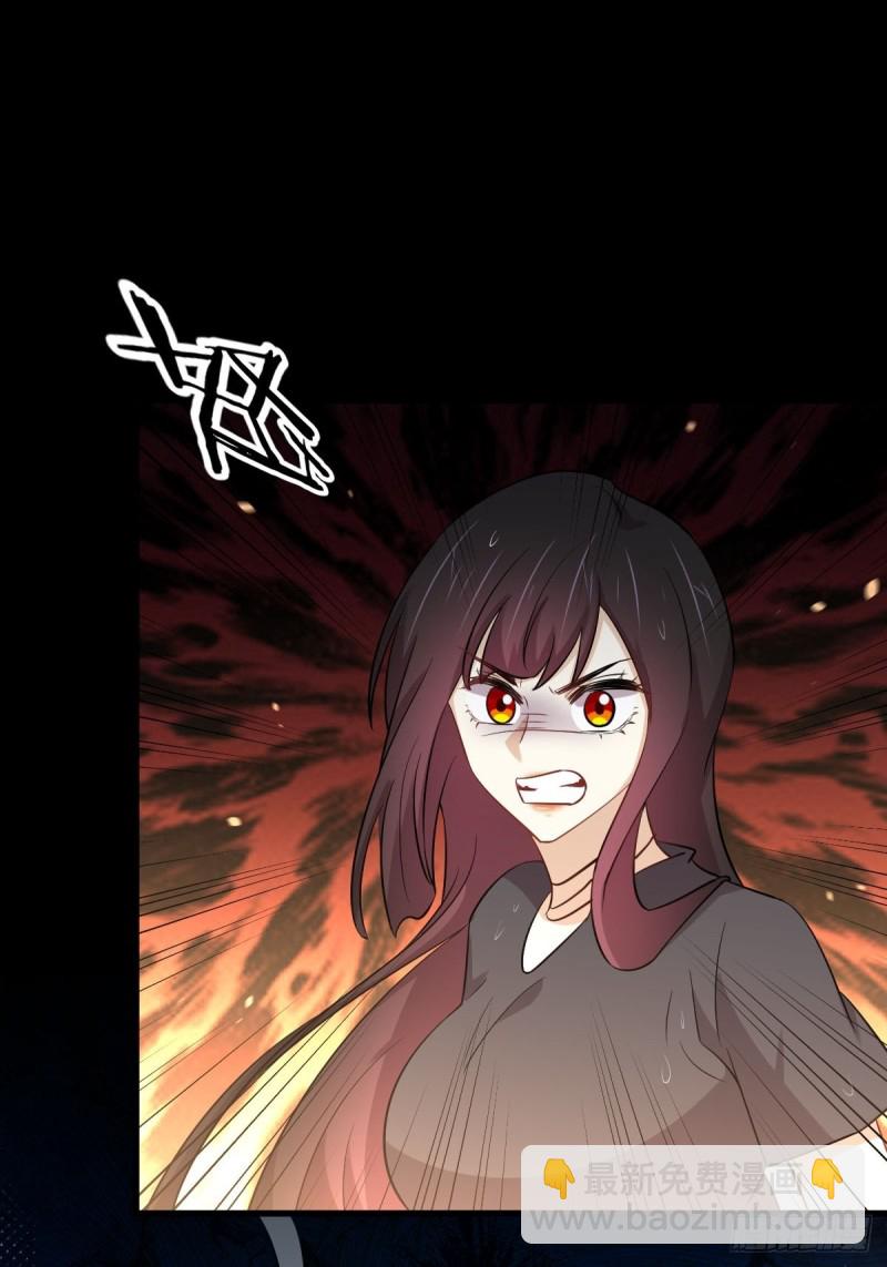 🍵本剑仙绝不吃软饭 第210话 征调 第25页