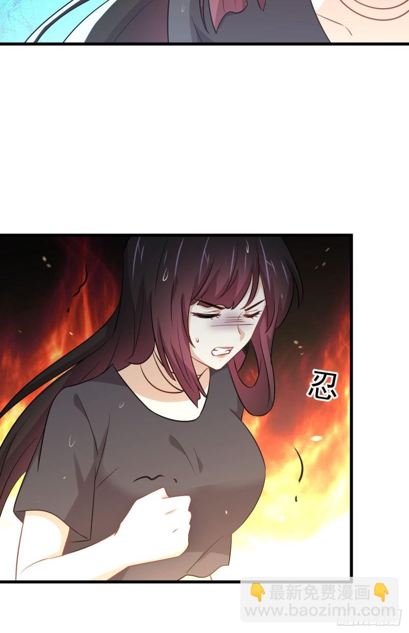 🍵本剑仙绝不吃软饭 第210话 征调 第27页