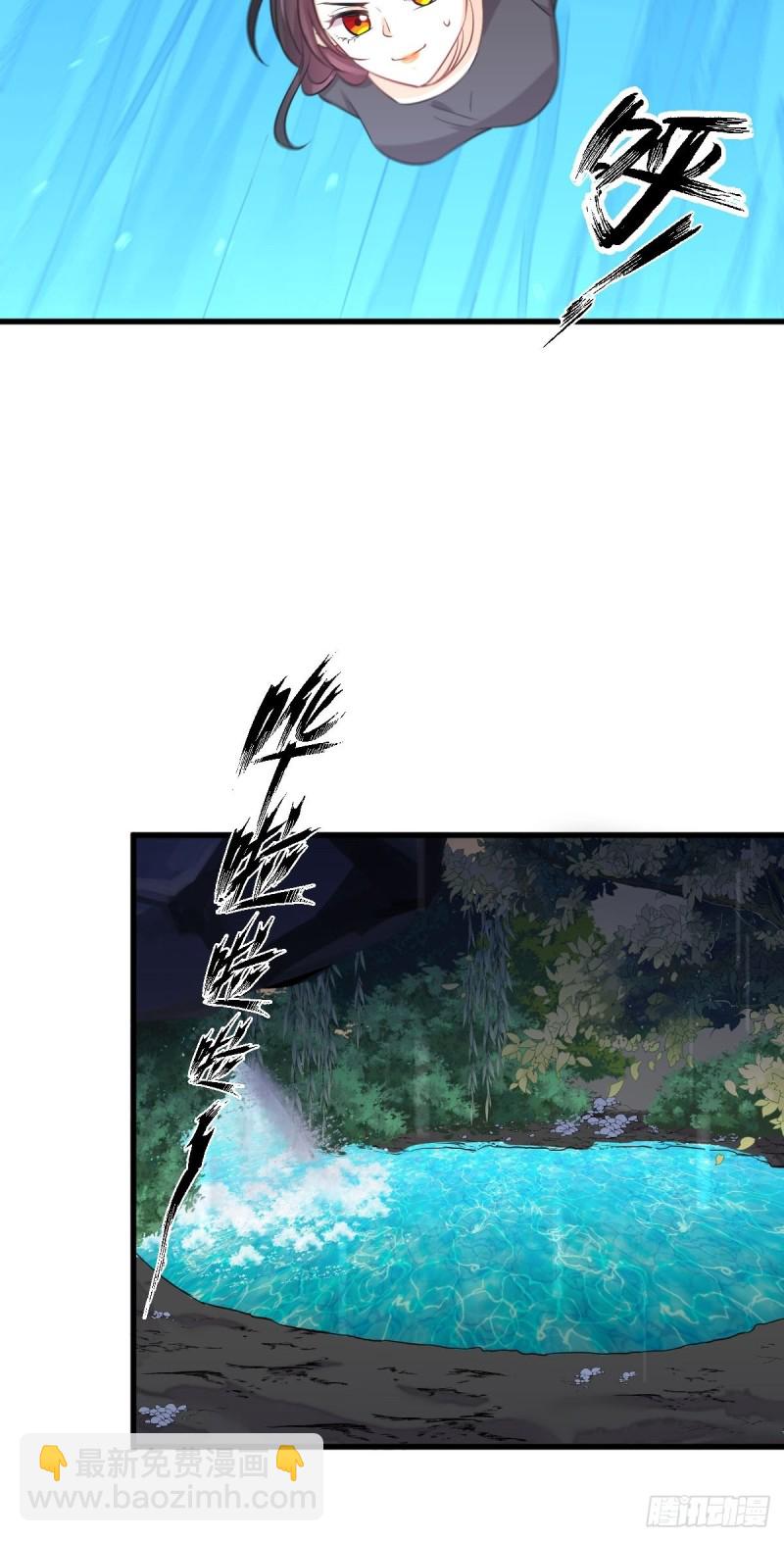 🍵本剑仙绝不吃软饭 第210话 征调 第43页