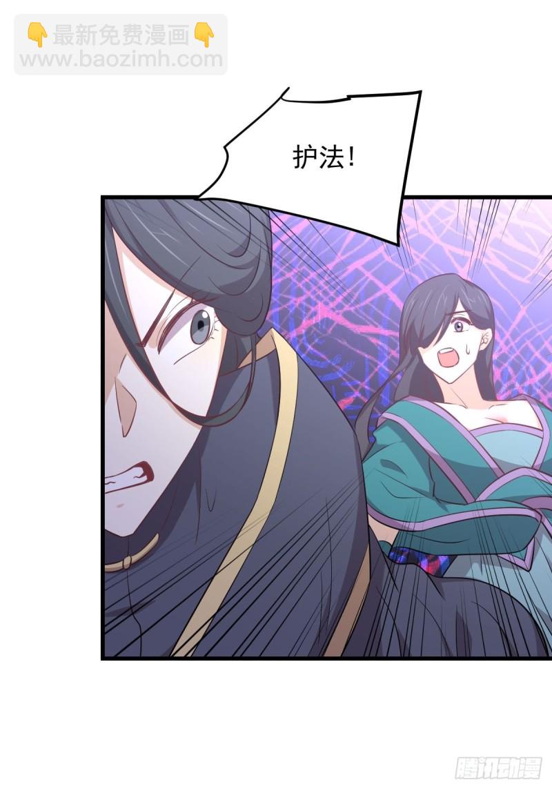 🍵本剑仙绝不吃软饭 第212话 摆脱玄女宫 第18页