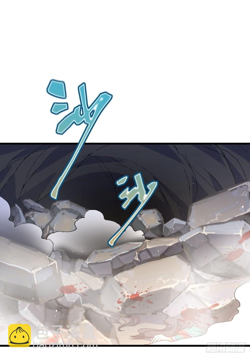 🍵本剑仙绝不吃软饭 第212话 摆脱玄女宫 第31页