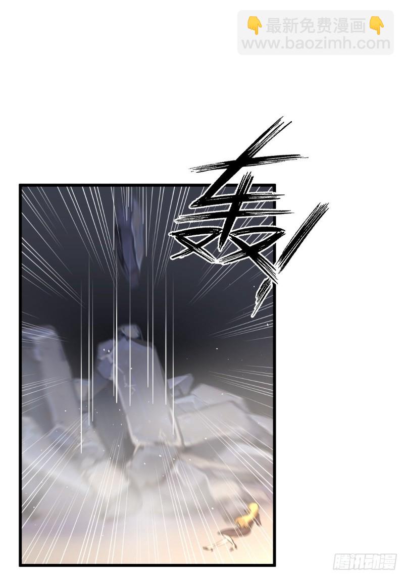 🍵本剑仙绝不吃软饭 第212话 摆脱玄女宫 第32页