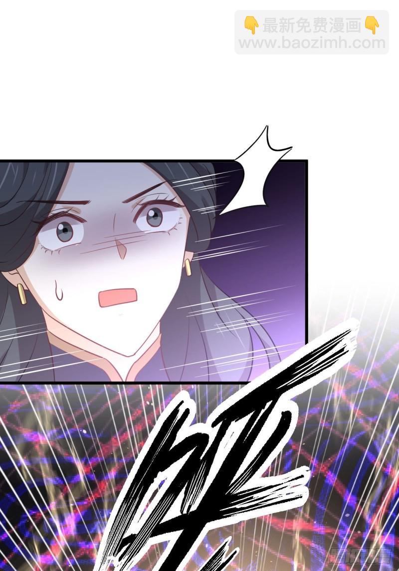 🍵本剑仙绝不吃软饭 第212话 摆脱玄女宫 第6页