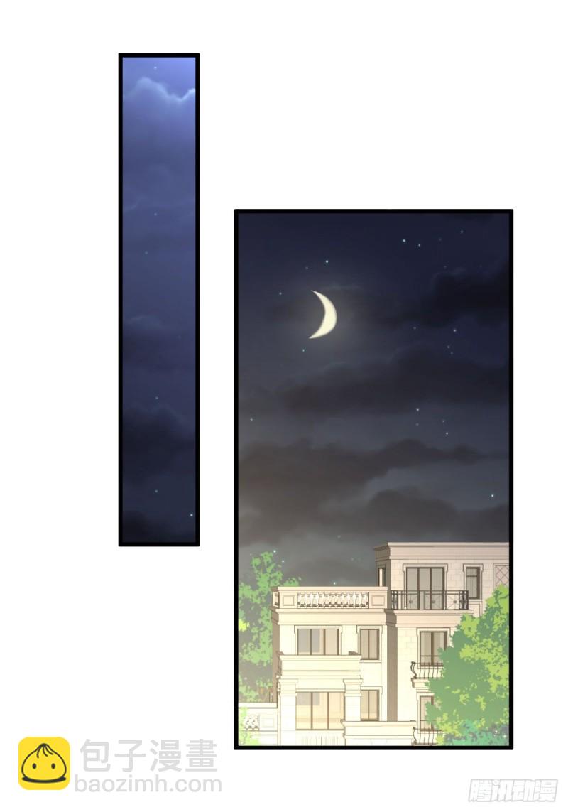🍵本剑仙绝不吃软饭 第214话 明天高考 第37页