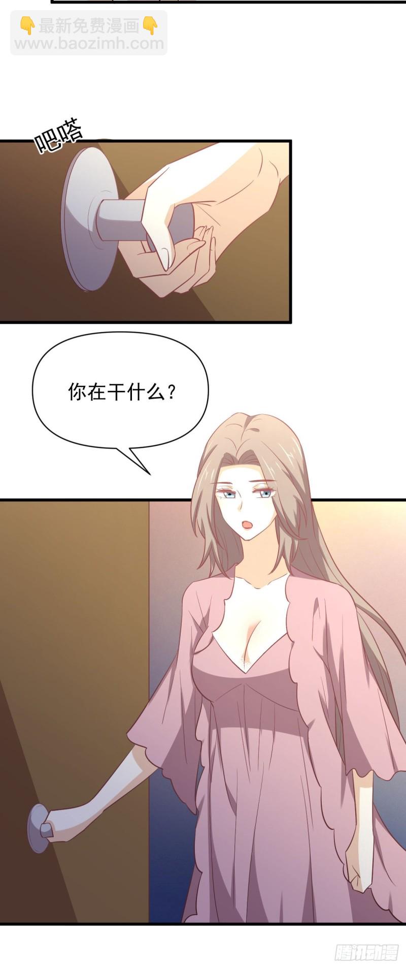 🍵本剑仙绝不吃软饭 第214话 明天高考 第40页