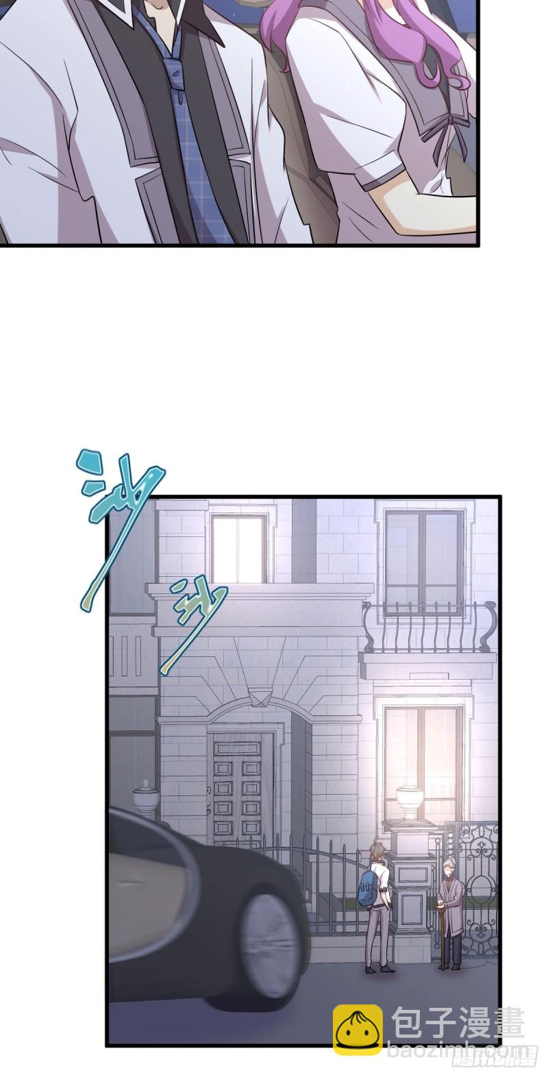 🍵本剑仙绝不吃软饭 第216话 梦醉离开 第17页