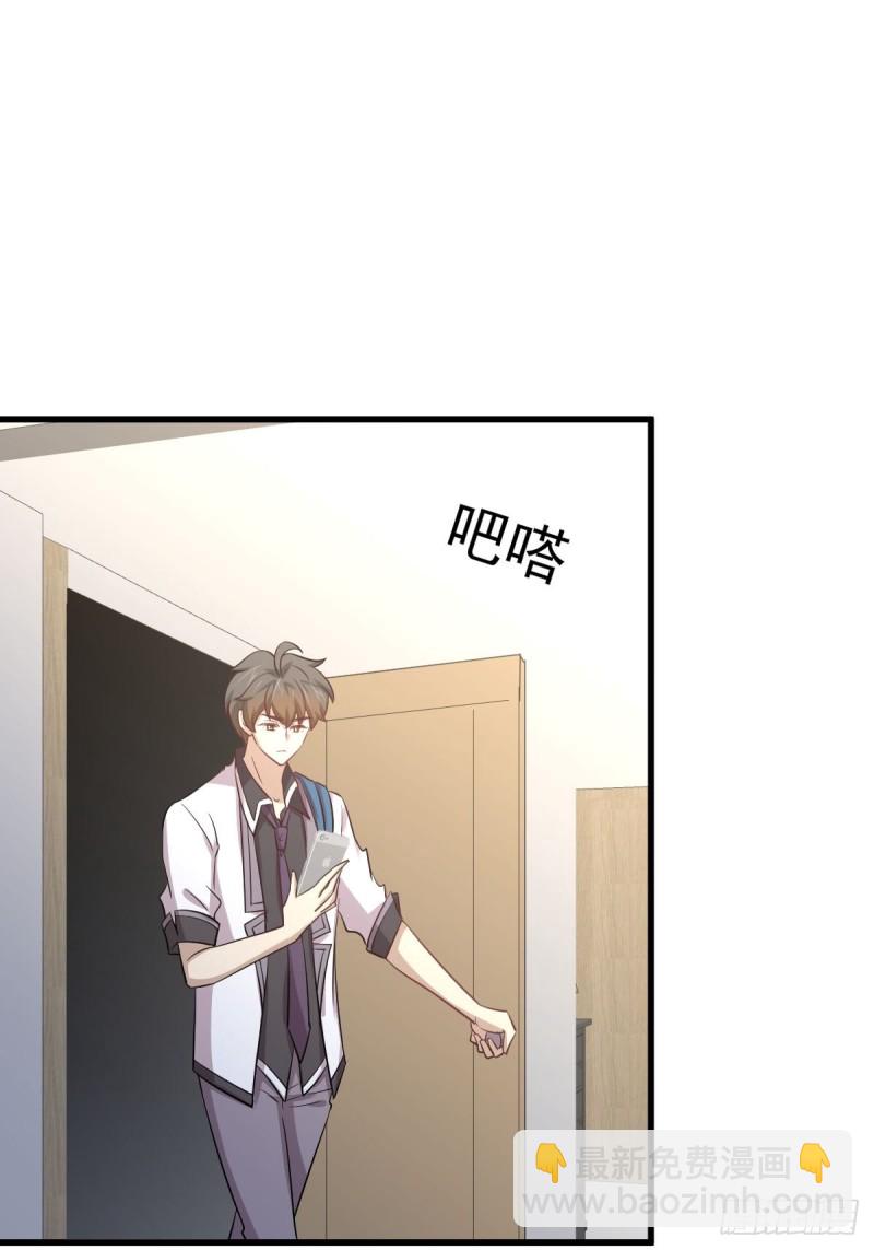🍵本剑仙绝不吃软饭 第216话 梦醉离开 第22页