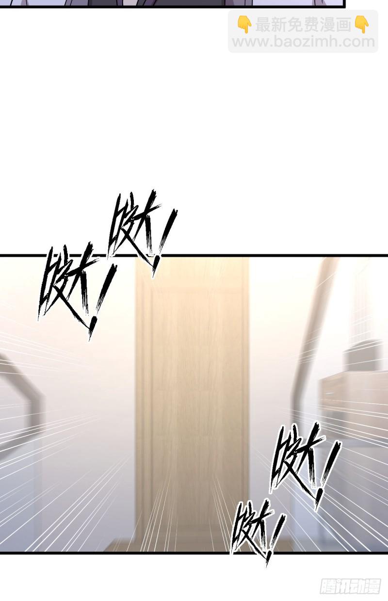🍵本剑仙绝不吃软饭 第216话 梦醉离开 第29页