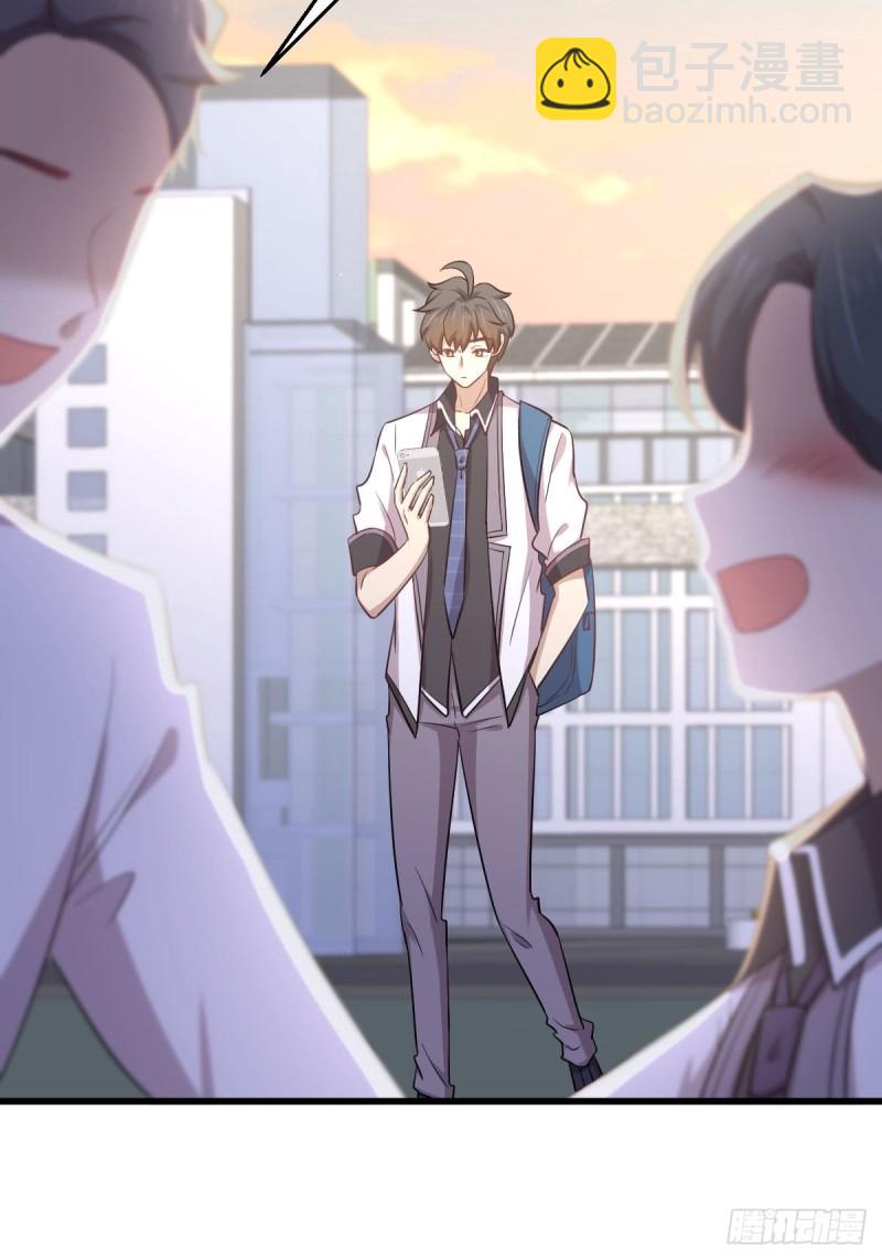 🍵本剑仙绝不吃软饭 第216话 梦醉离开 第3页