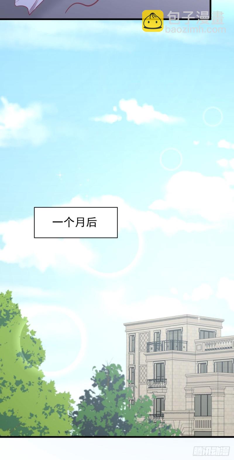 🍵本剑仙绝不吃软饭 第216话 梦醉离开 第37页