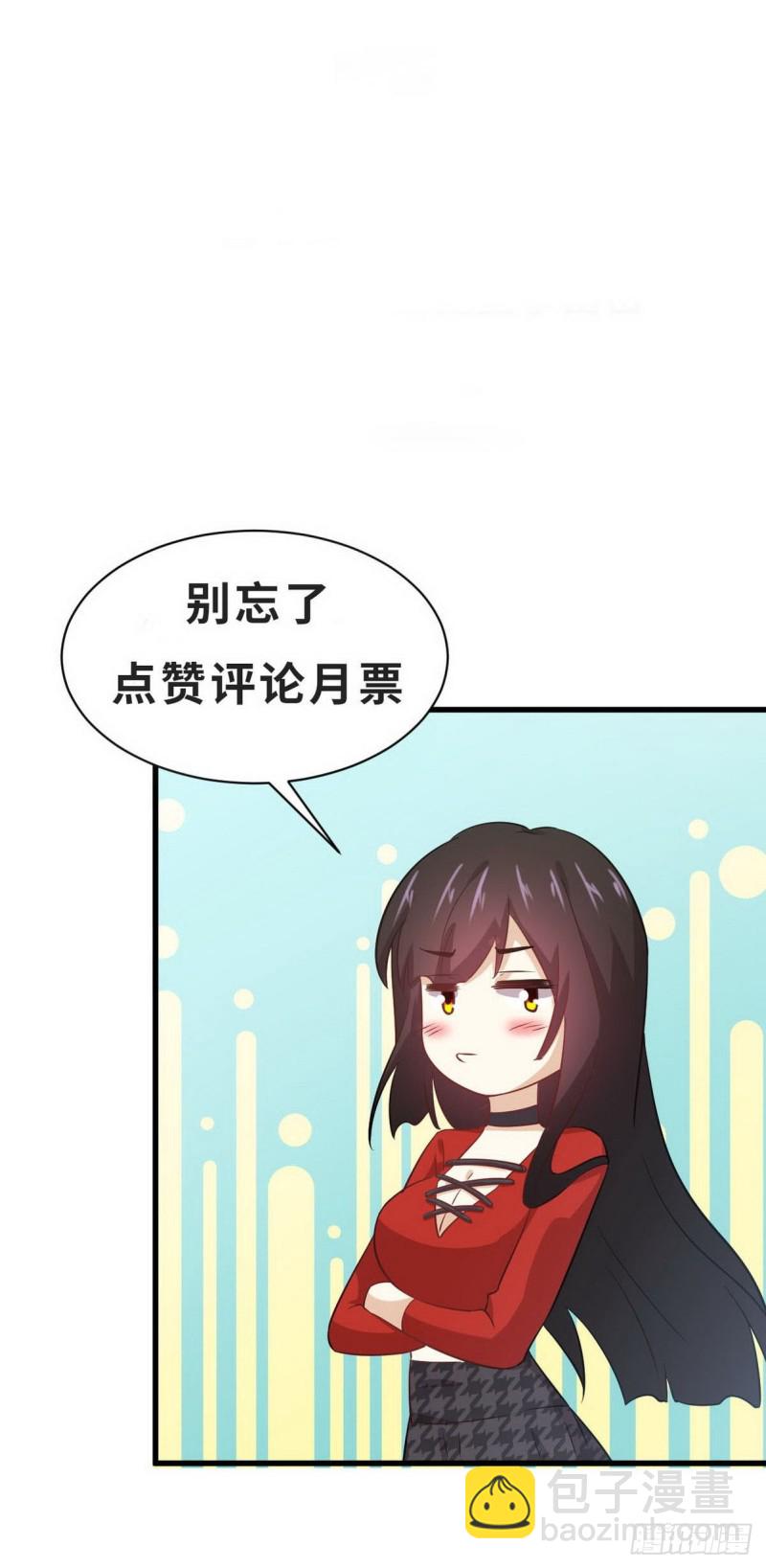 🍵本剑仙绝不吃软饭 第216话 梦醉离开 第47页