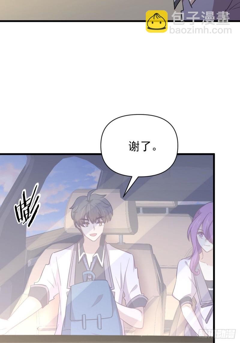 🍵本剑仙绝不吃软饭 第216话 梦醉离开 第8页