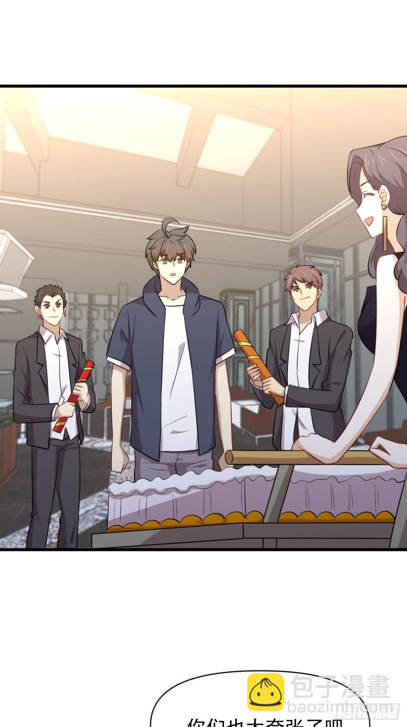 🍵本剑仙绝不吃软饭 第218话 追杀 第13页