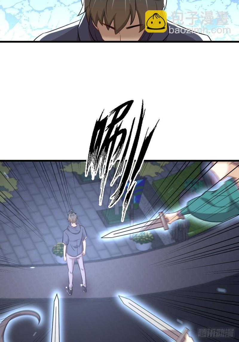 🍵本剑仙绝不吃软饭 第218话 追杀 第32页