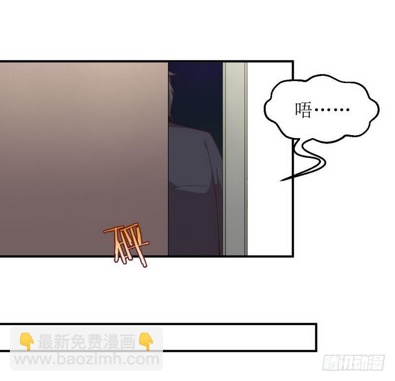 🍵本剑仙绝不吃软饭 第22话 一夜春宵 第11页
