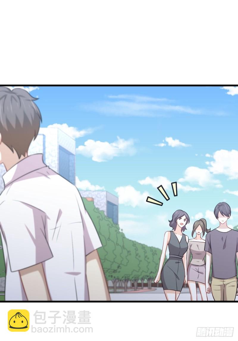 🍵本剑仙绝不吃软饭 第220话 进入国大 第21页