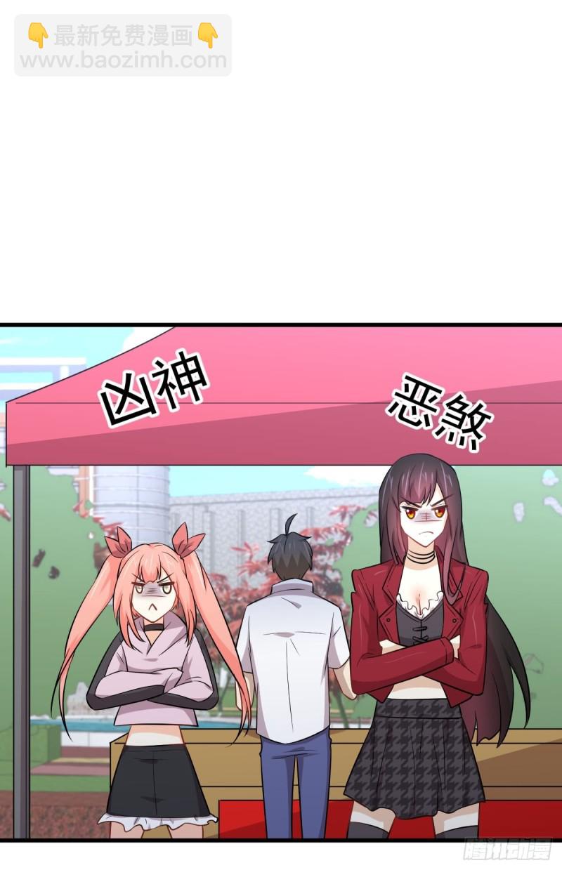 🍵本剑仙绝不吃软饭 第220话 进入国大 第35页