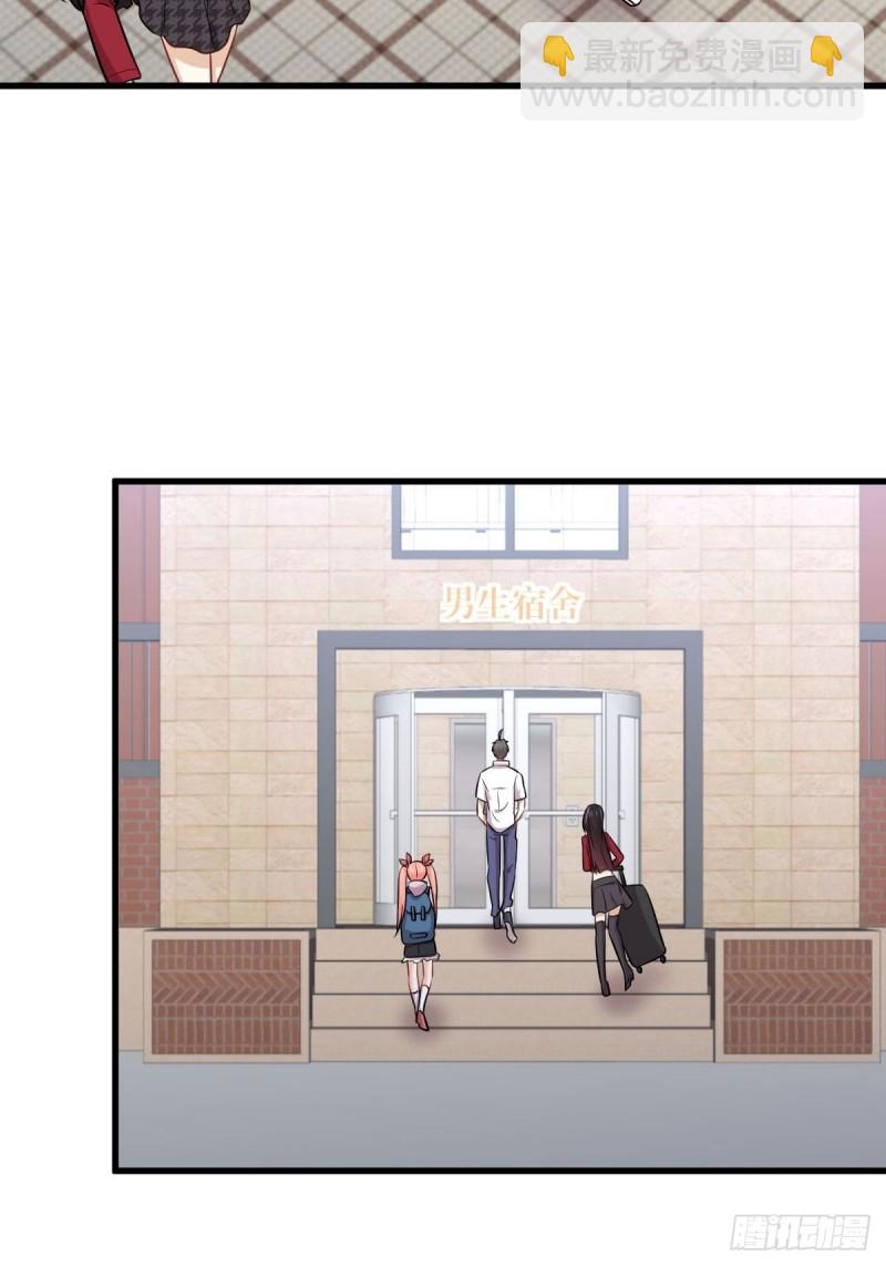🍵本剑仙绝不吃软饭 第220话 进入国大 第40页