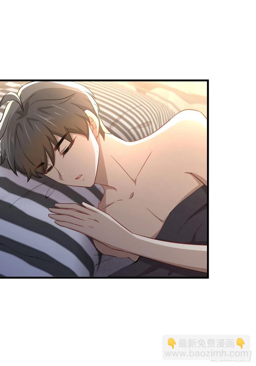 🍵本剑仙绝不吃软饭 第222话 旧爱重拾 第23页