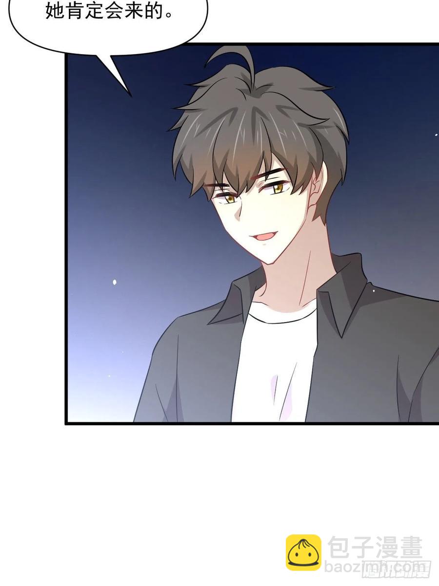 🍵本剑仙绝不吃软饭 第222话 旧爱重拾 第30页