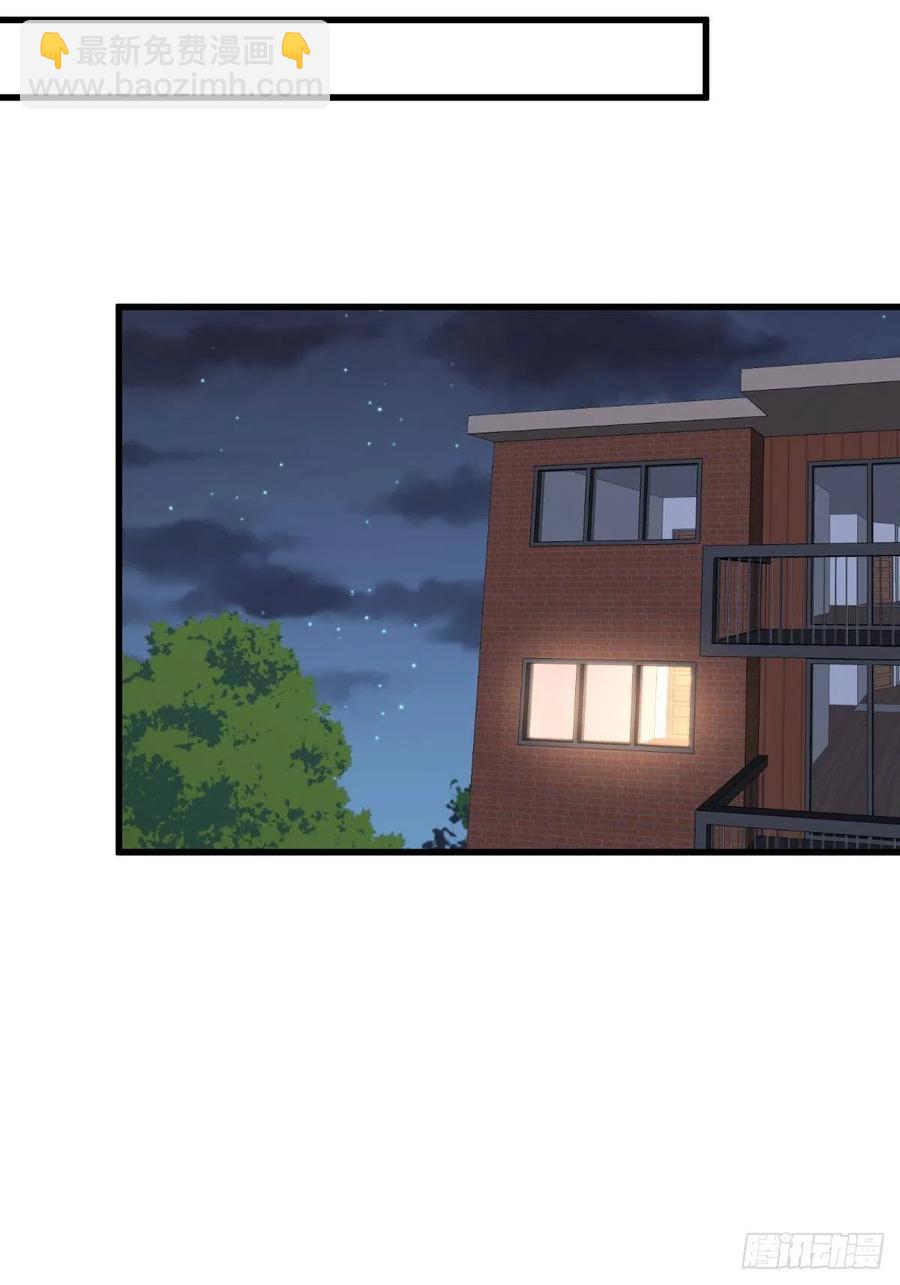 🍵本剑仙绝不吃软饭 第222话 旧爱重拾 第41页