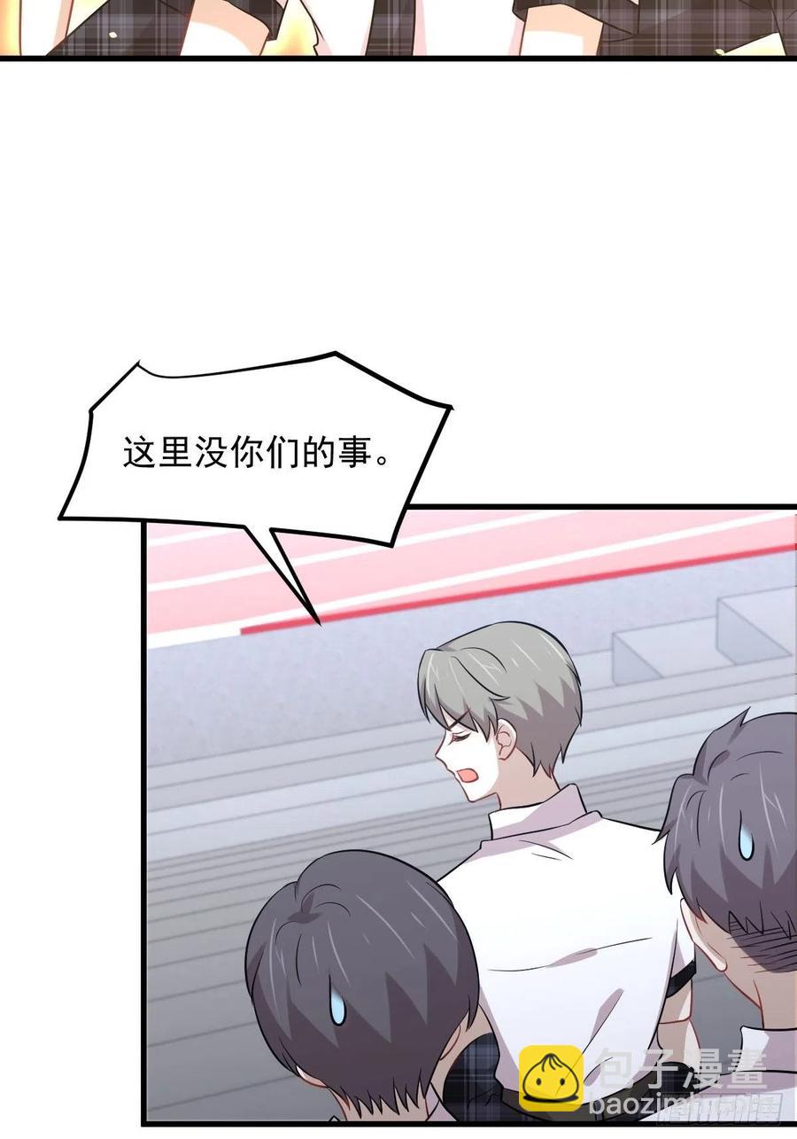 🍵本剑仙绝不吃软饭 第224话 男厕所风波 第14页