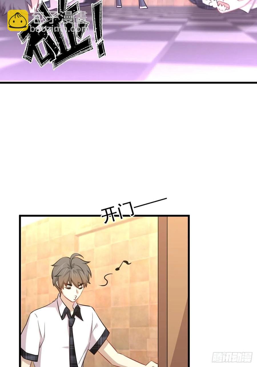 🍵本剑仙绝不吃软饭 第224话 男厕所风波 第24页
