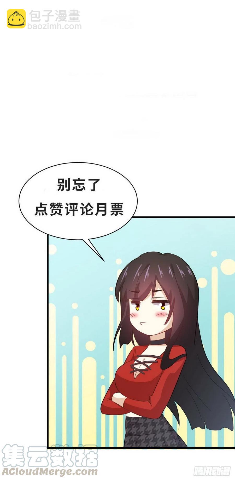 🍵本剑仙绝不吃软饭 第224话 男厕所风波 第46页