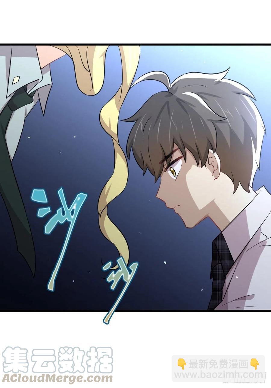 🍵本剑仙绝不吃软饭 第224话 男厕所风波 第7页